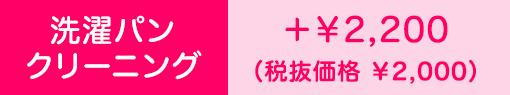 sp_drumjyokin11 sp_drumjyokin11